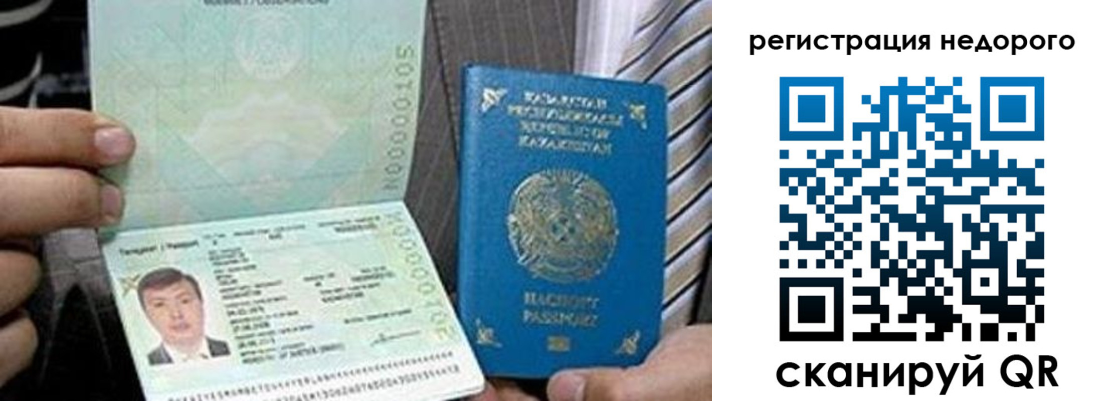 пропишу в квартире в Карачеве