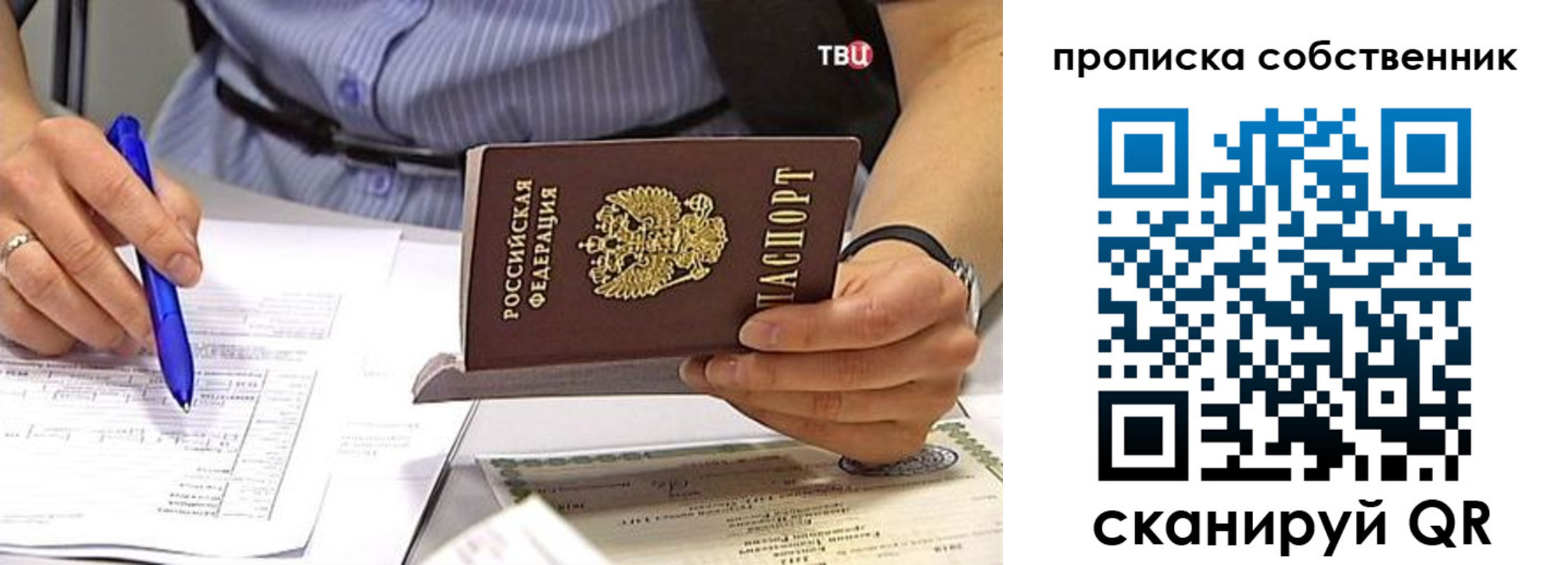 найти адрес прописки в Карачеве